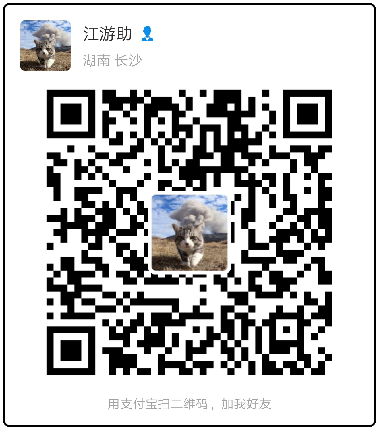 Maan Xlong 支付宝